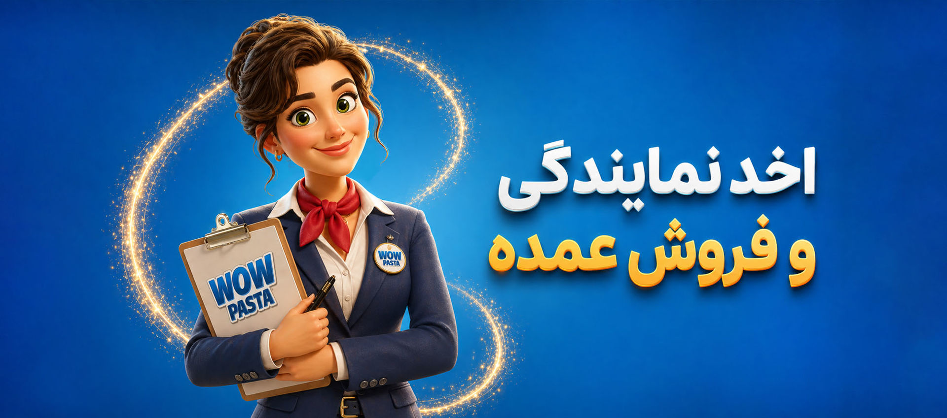 /images/thumbs/0030305_اسلایدر2.jpeg